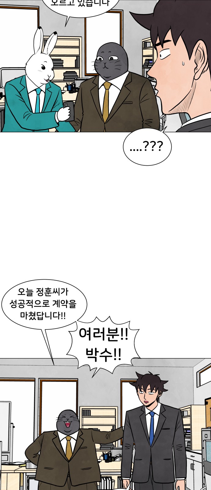 20 페이지
