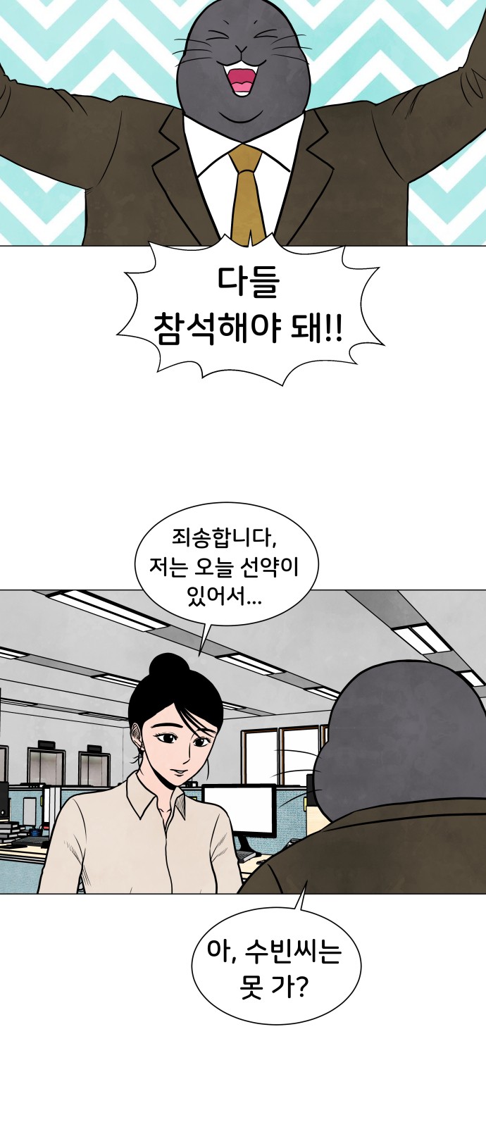 22 페이지