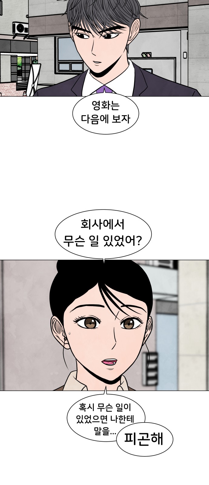 26 페이지