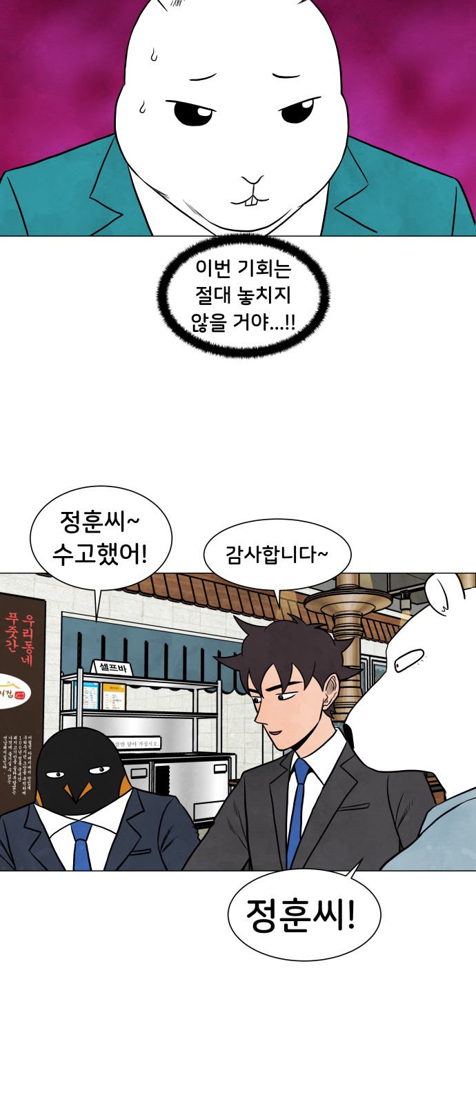 32 페이지