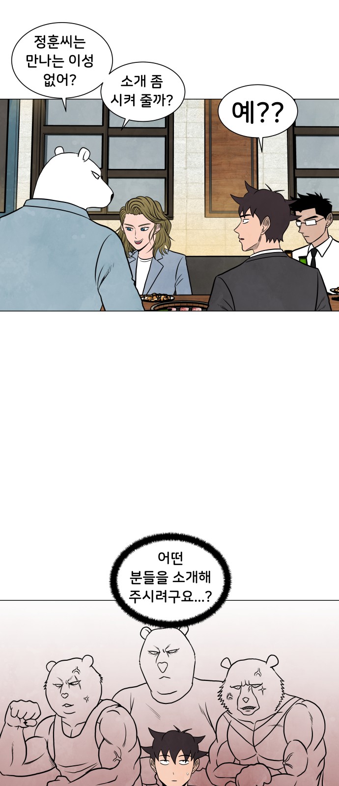 33 페이지