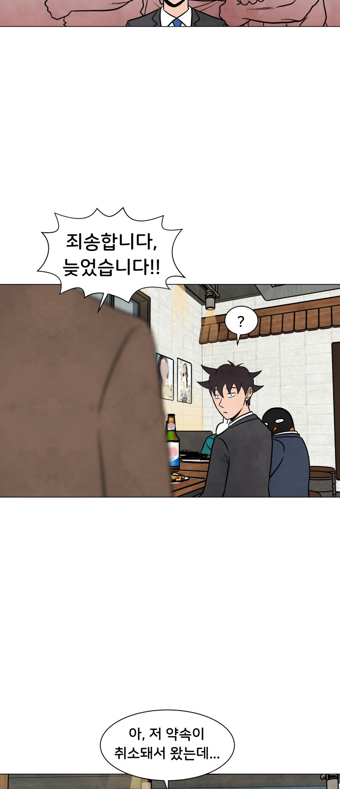 34 페이지