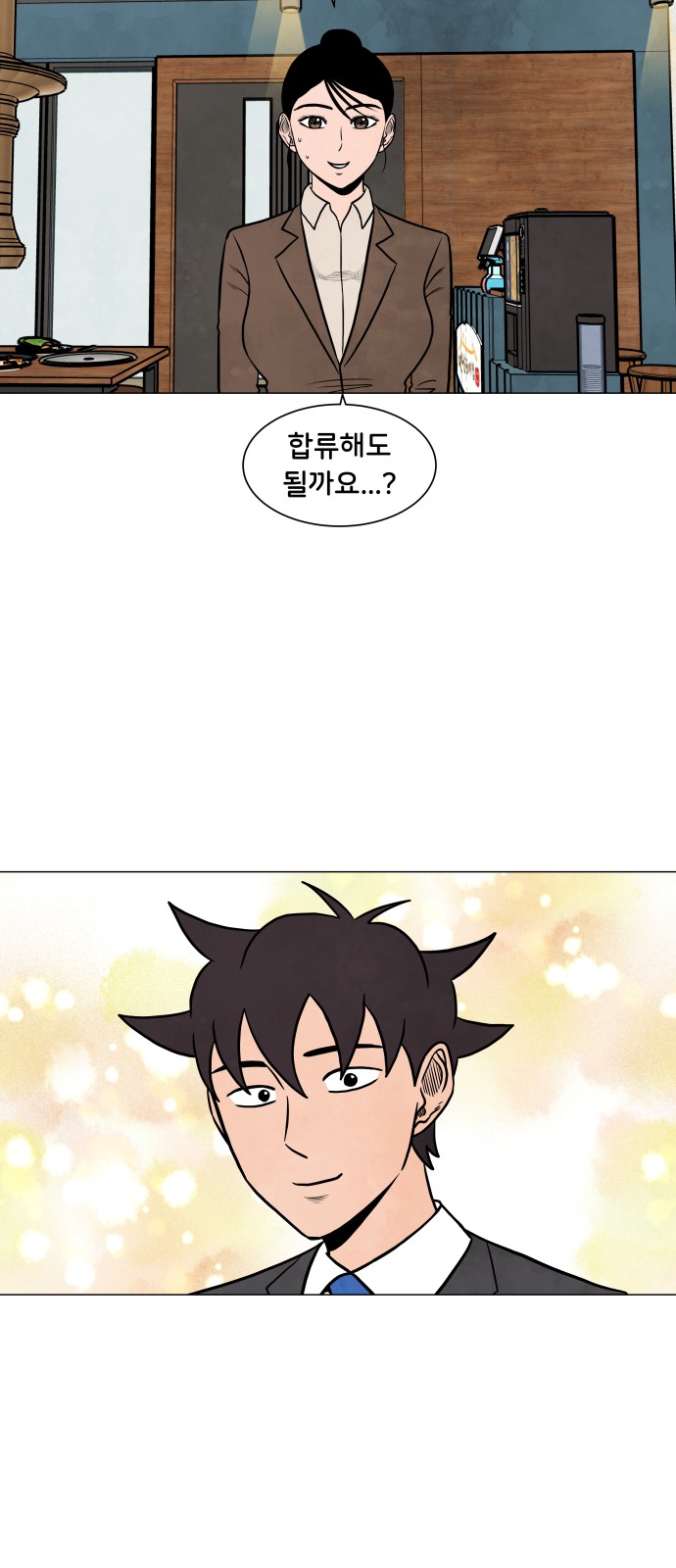 35 페이지