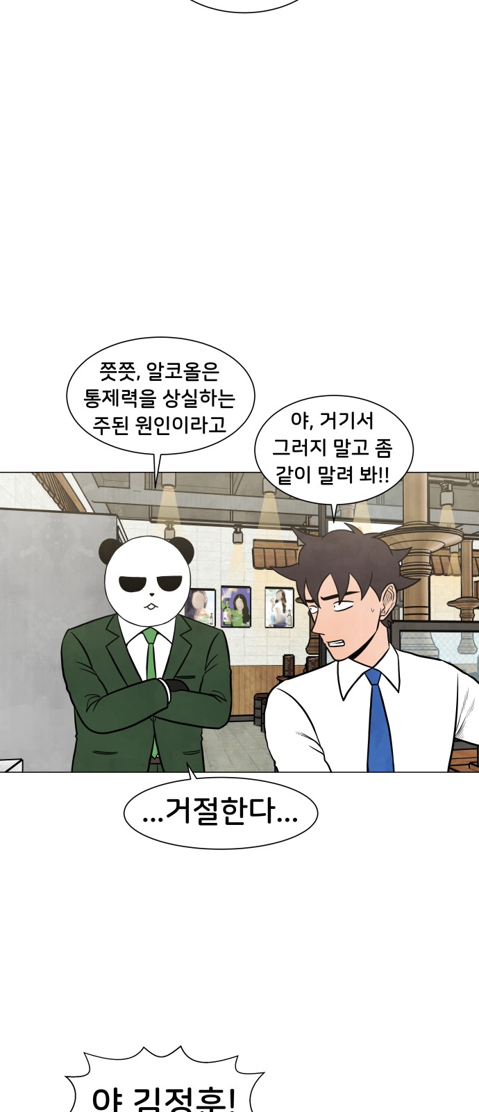 14 페이지