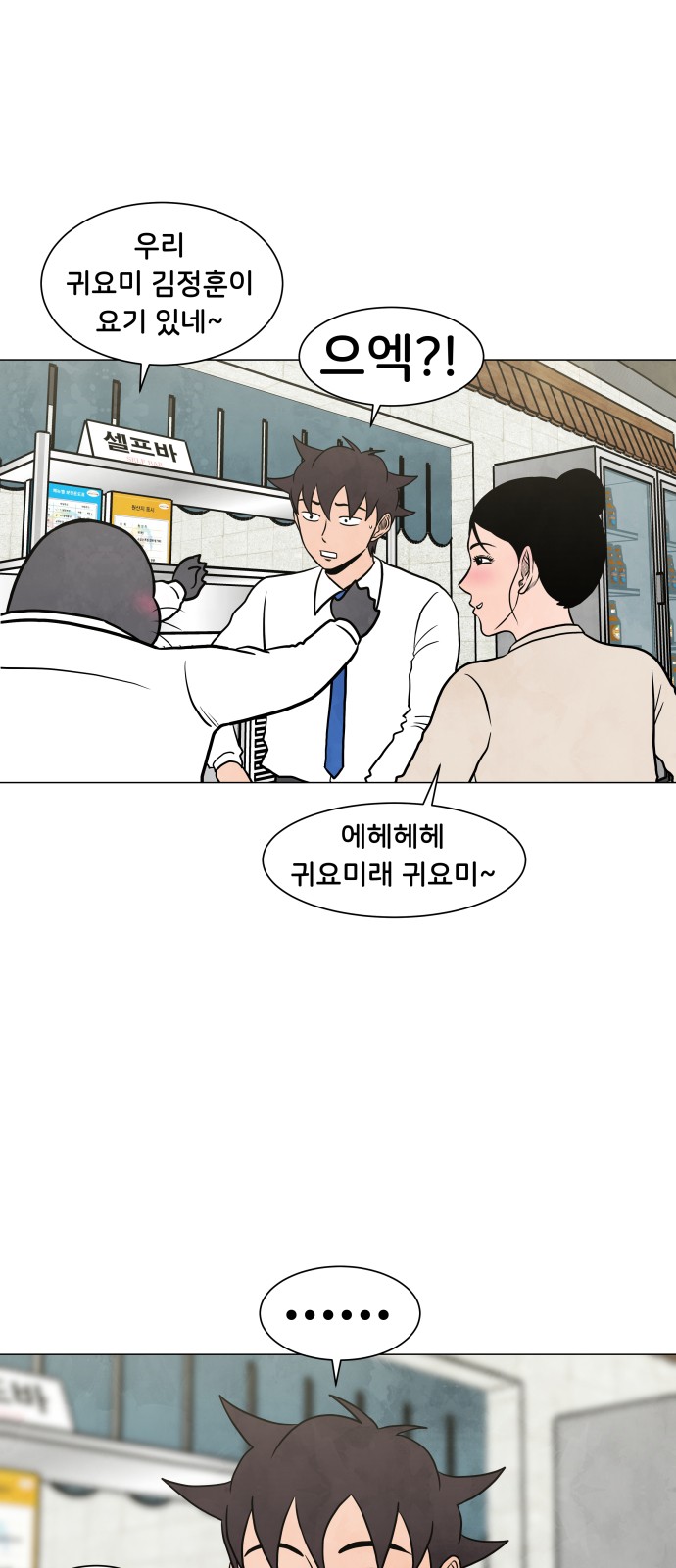 19 페이지
