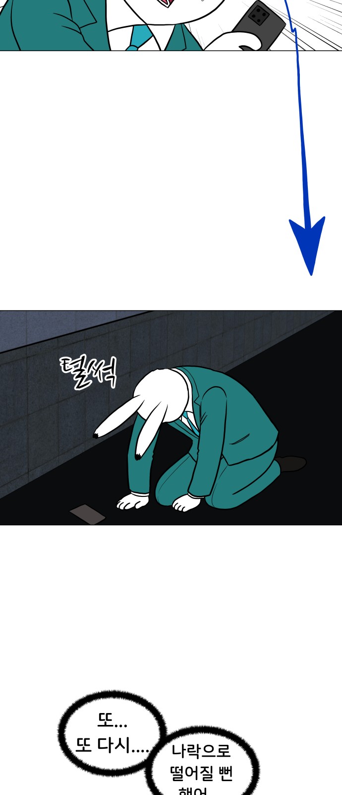 37 페이지
