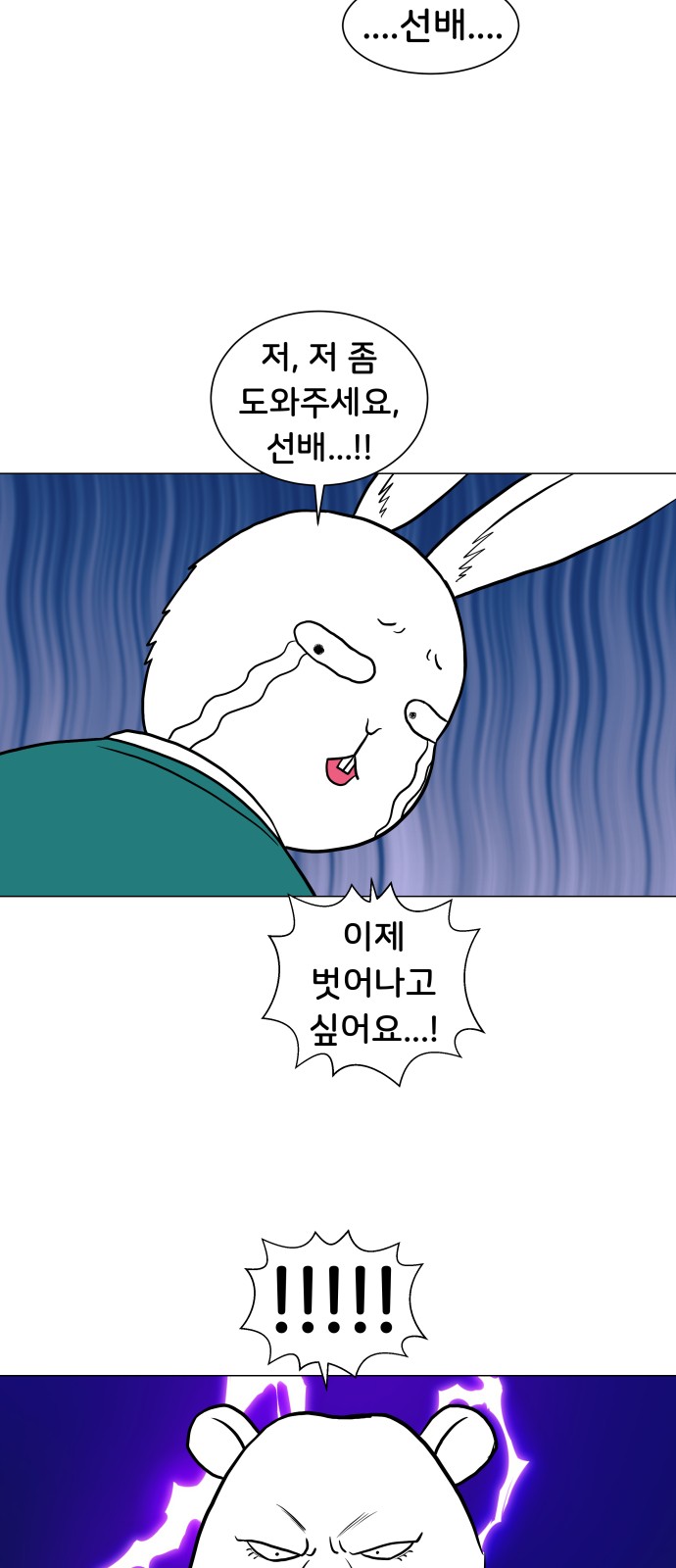39 페이지