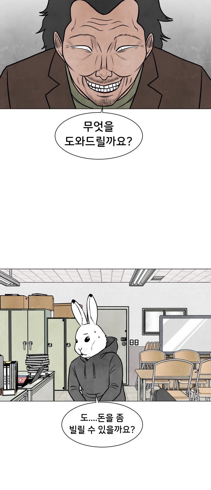35 페이지