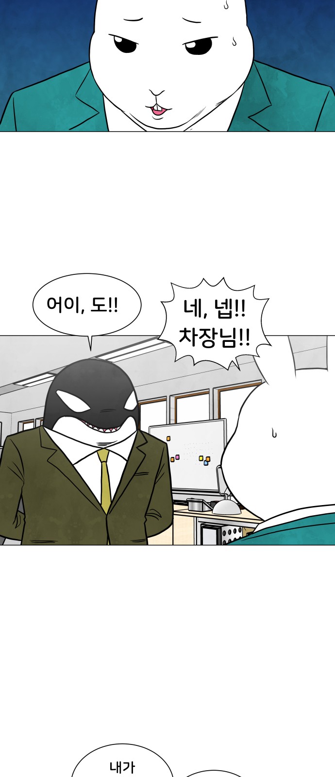10 페이지