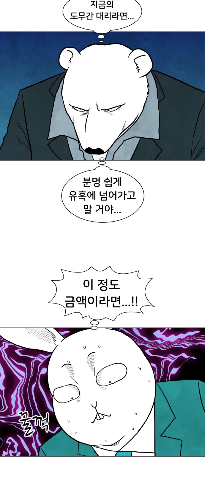 25 페이지