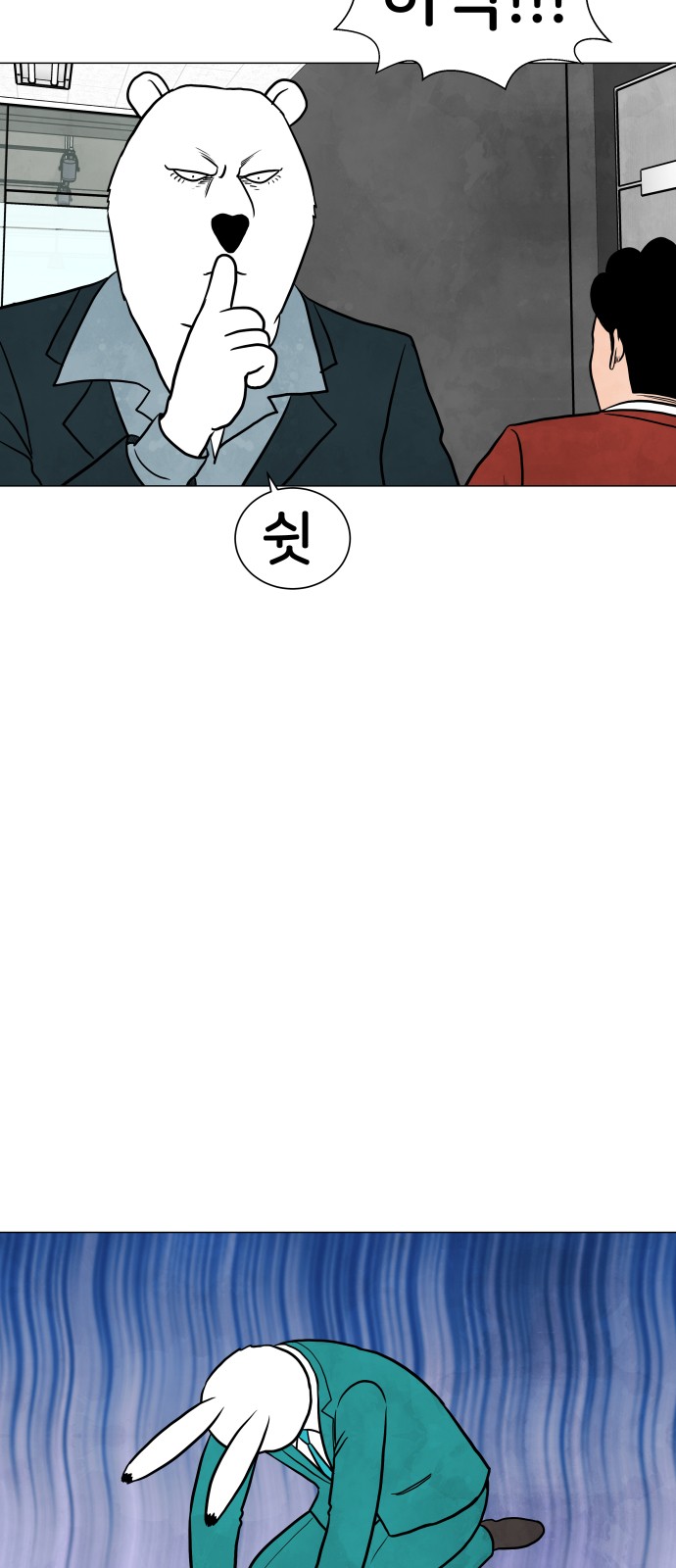 35 페이지