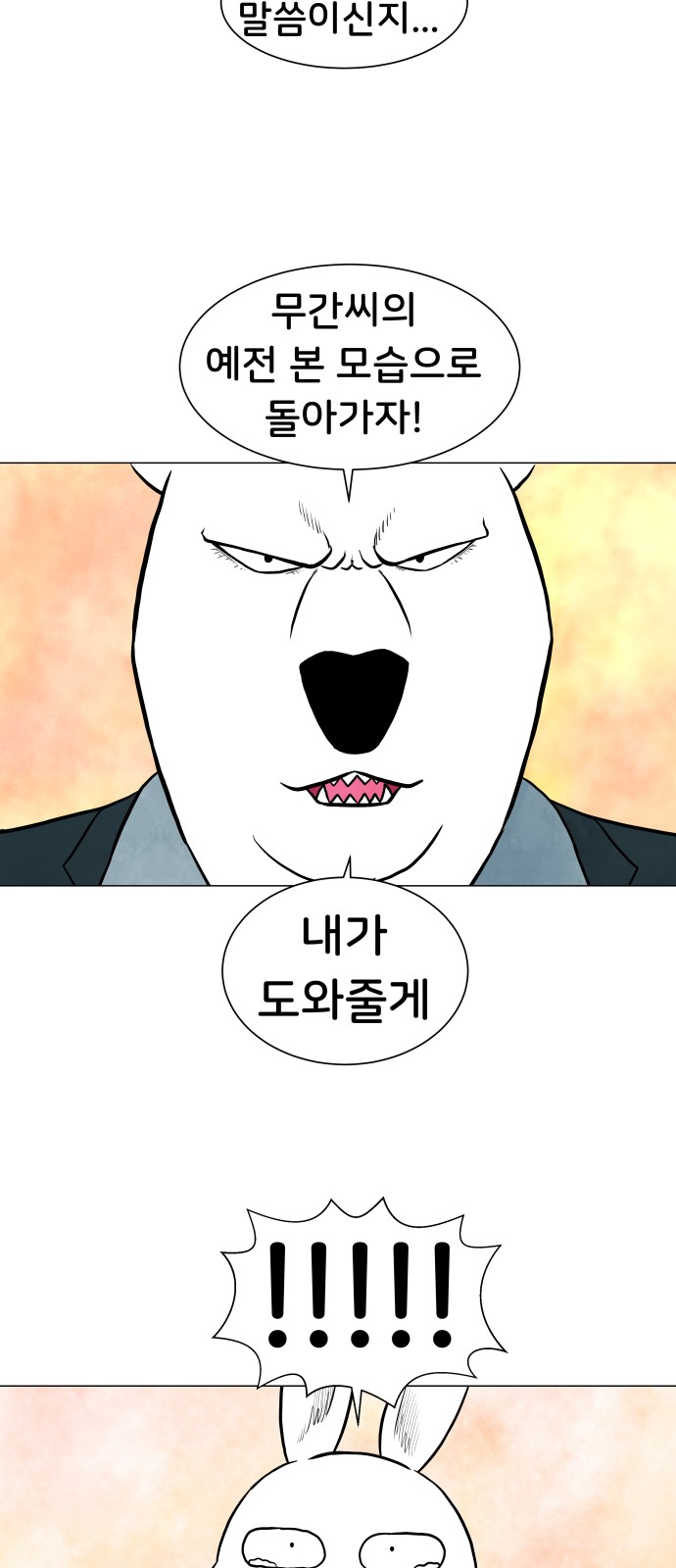 39 페이지