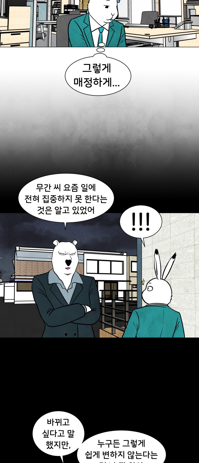 7 페이지