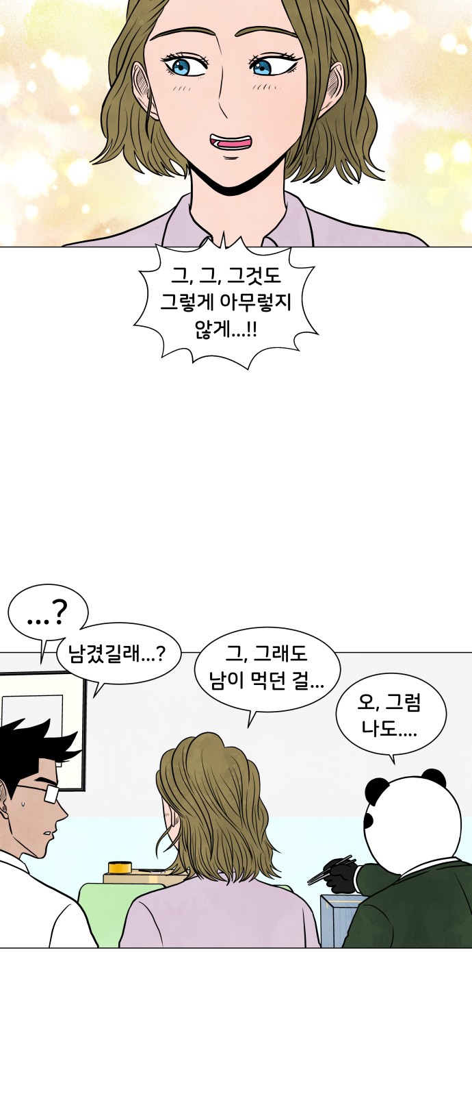 17 페이지