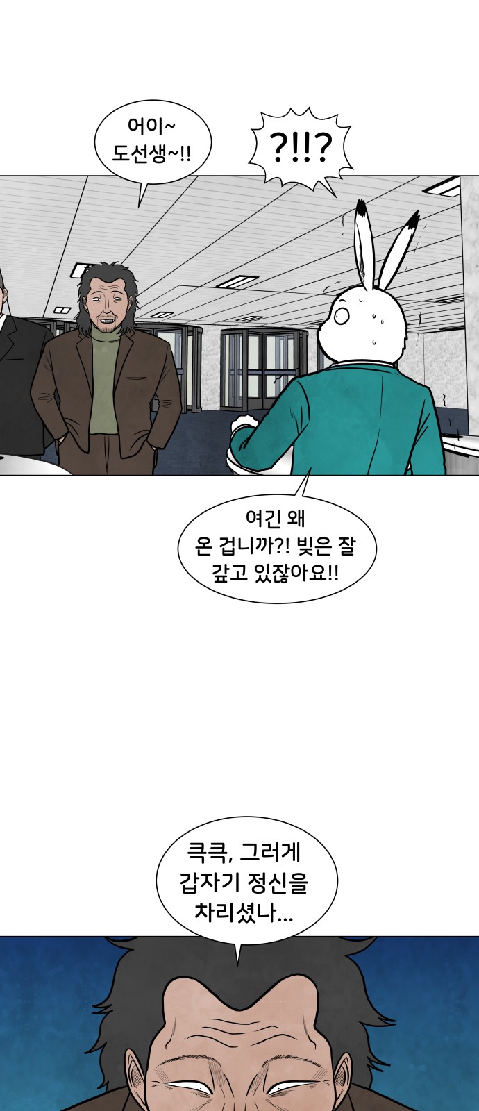 31 페이지