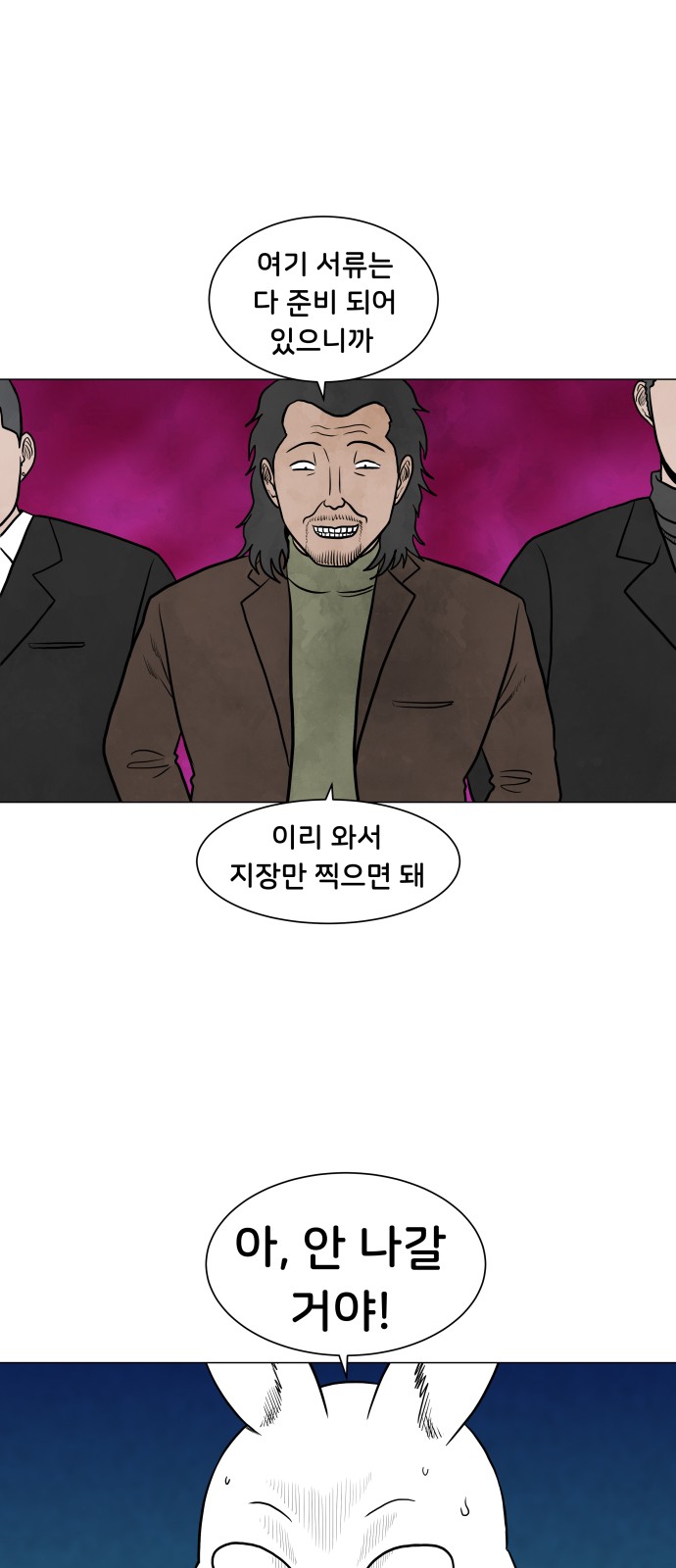 34 페이지