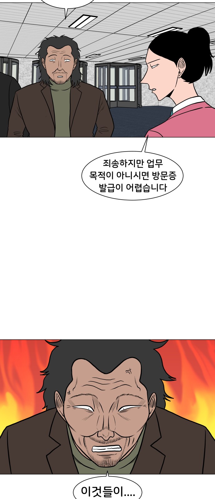 38 페이지
