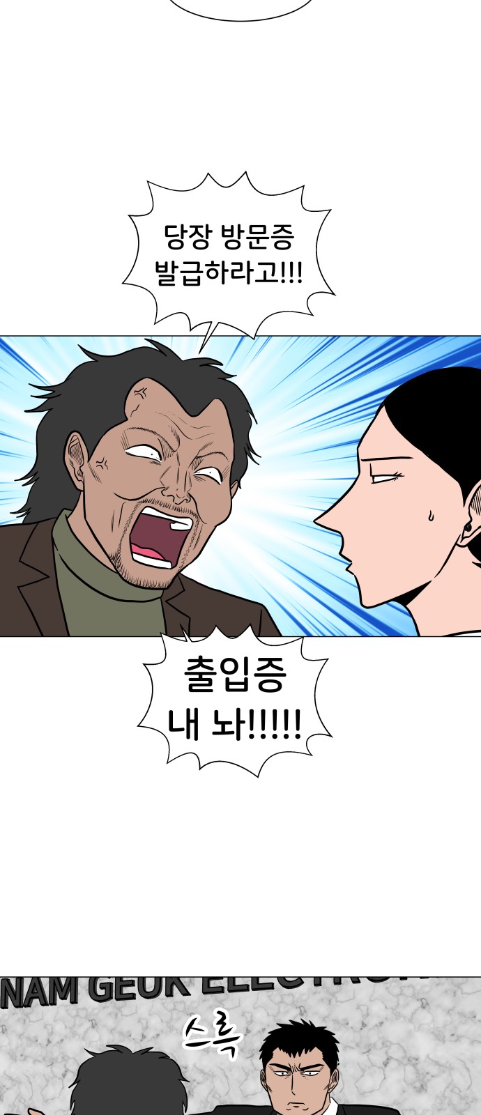 39 페이지