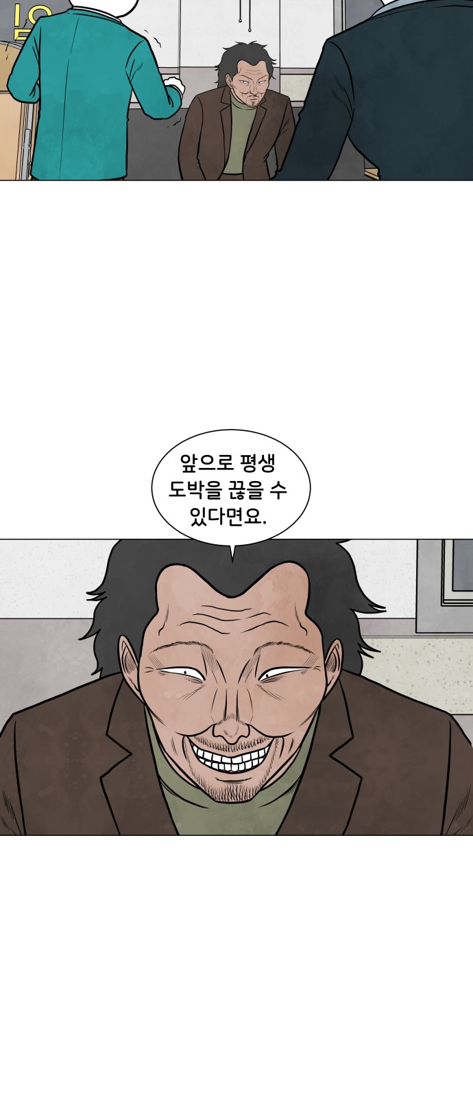 20 페이지