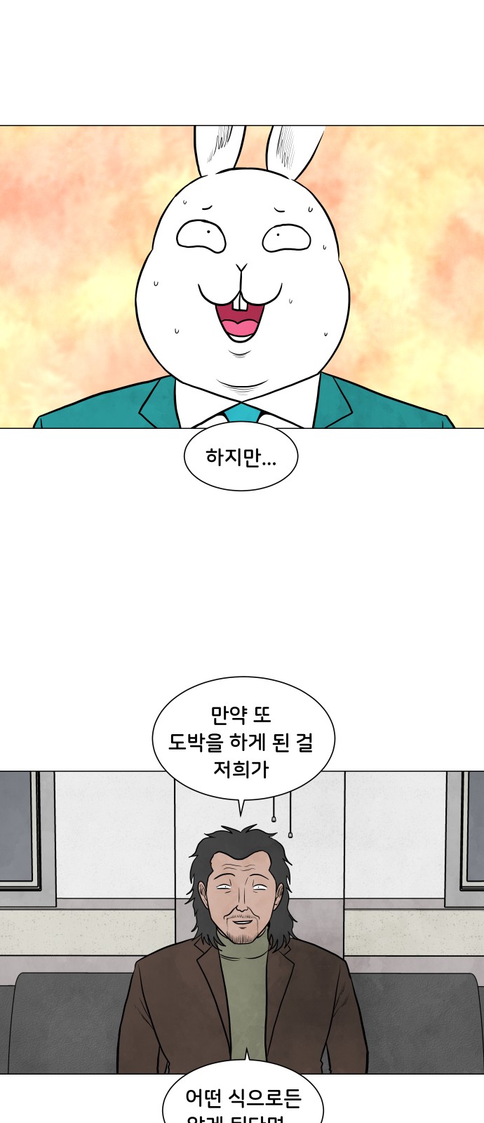 21 페이지