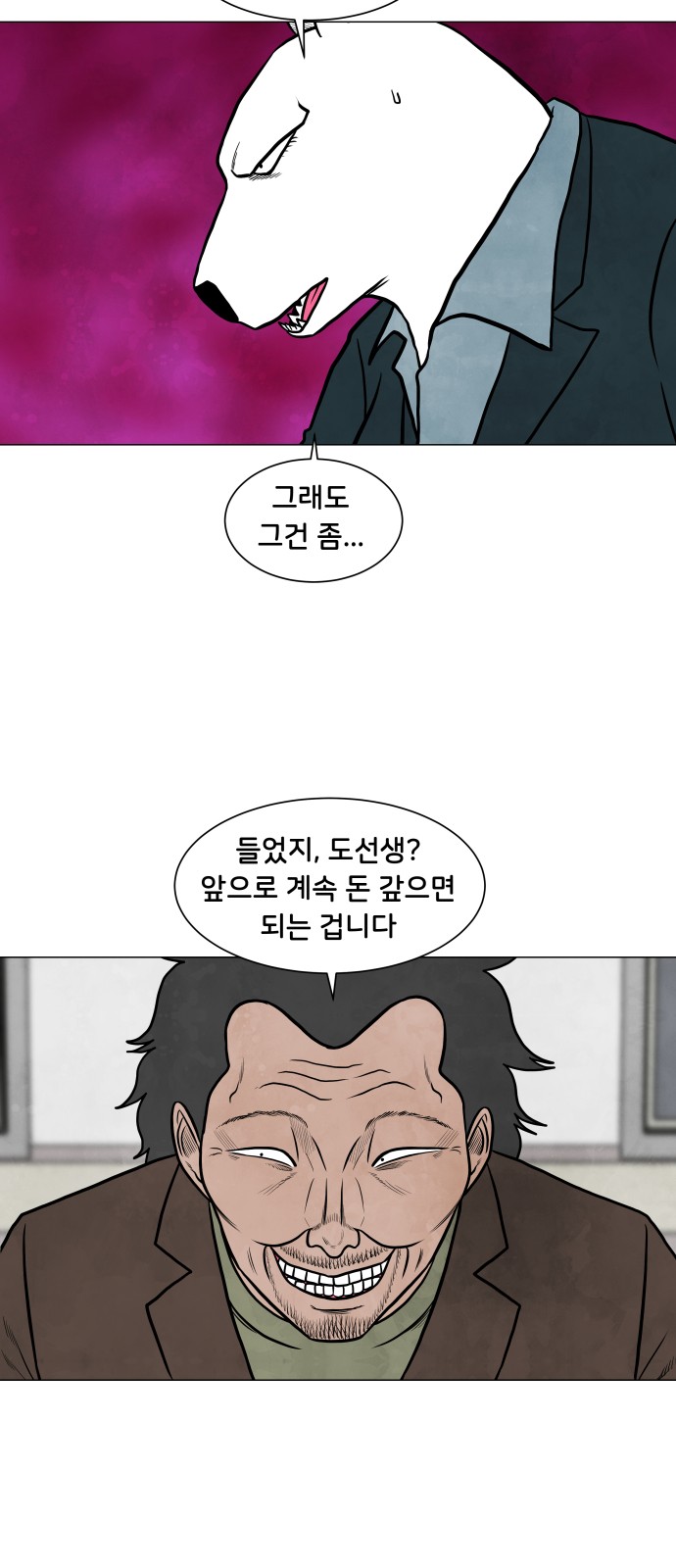 26 페이지
