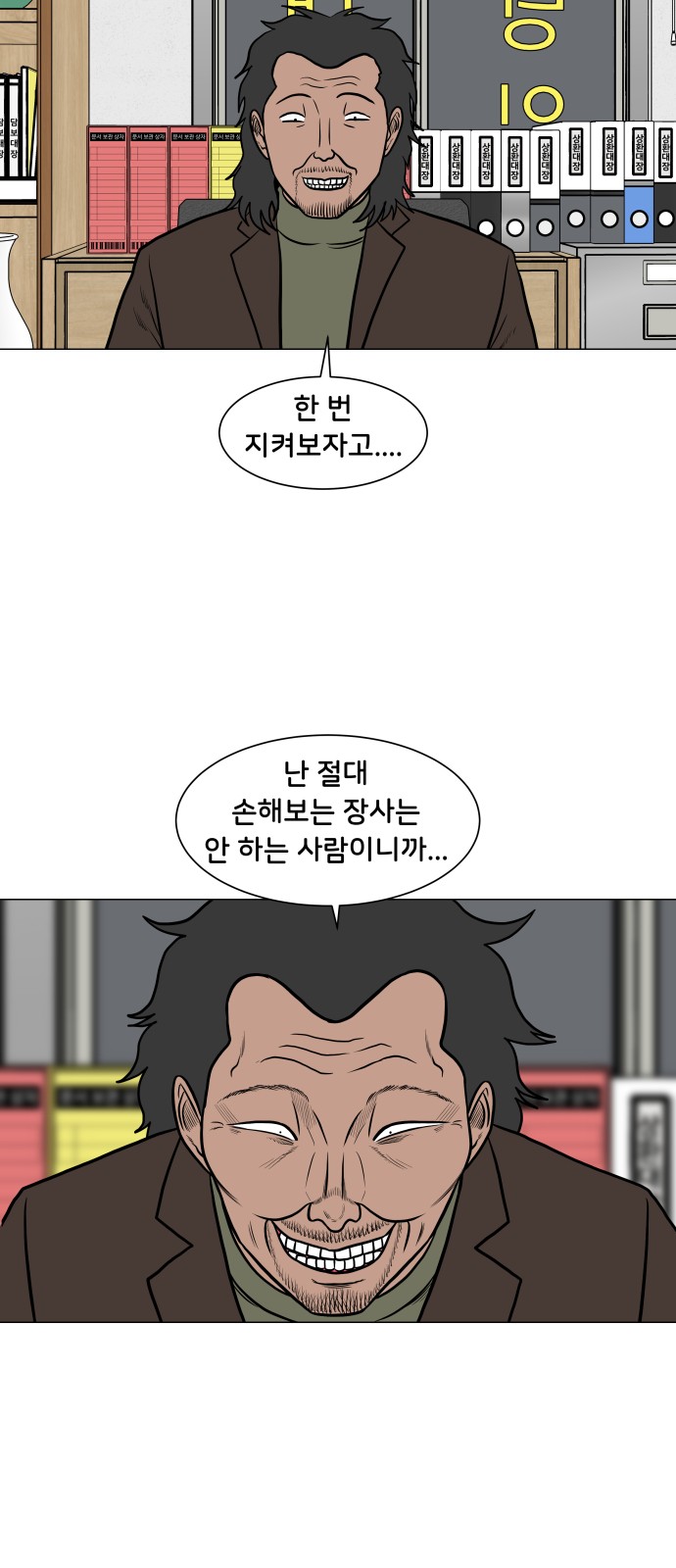 36 페이지