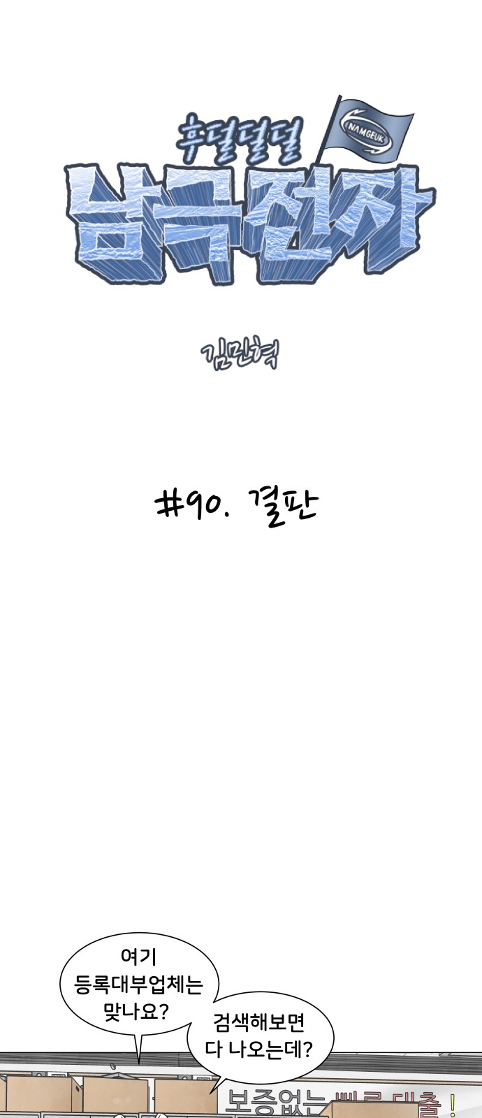 4 페이지