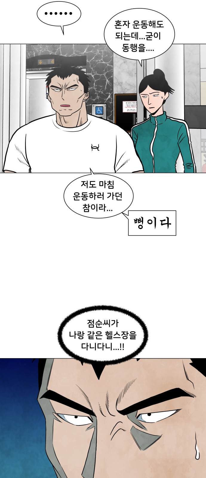 14 페이지