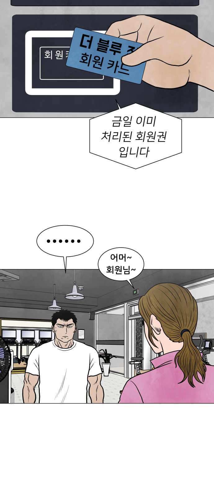 16 페이지