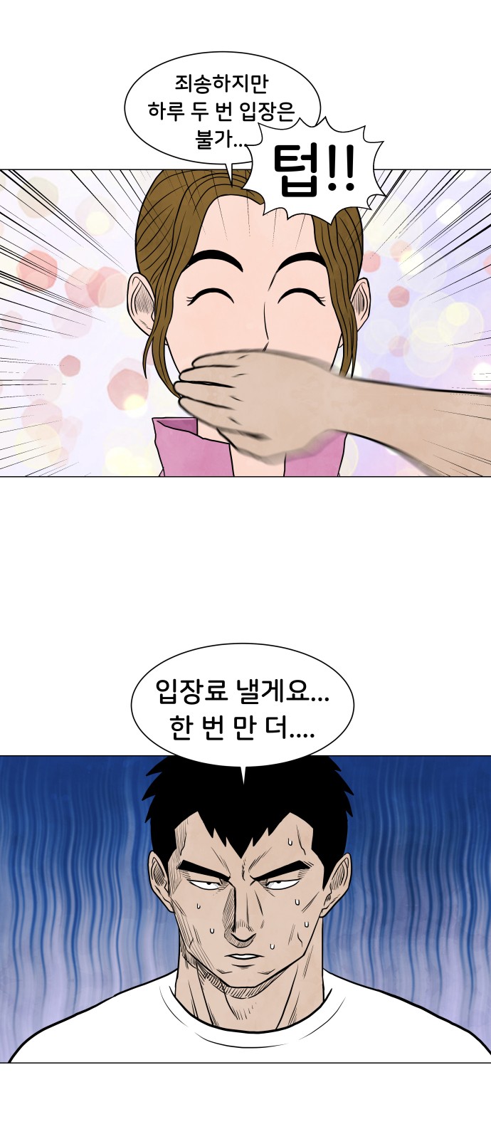 17 페이지
