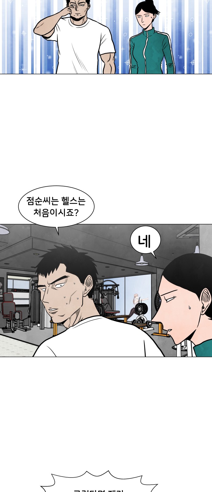 19 페이지