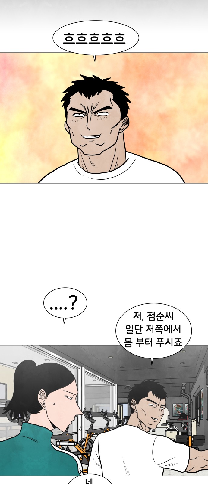 23 페이지