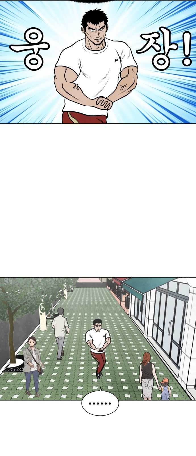 3 페이지