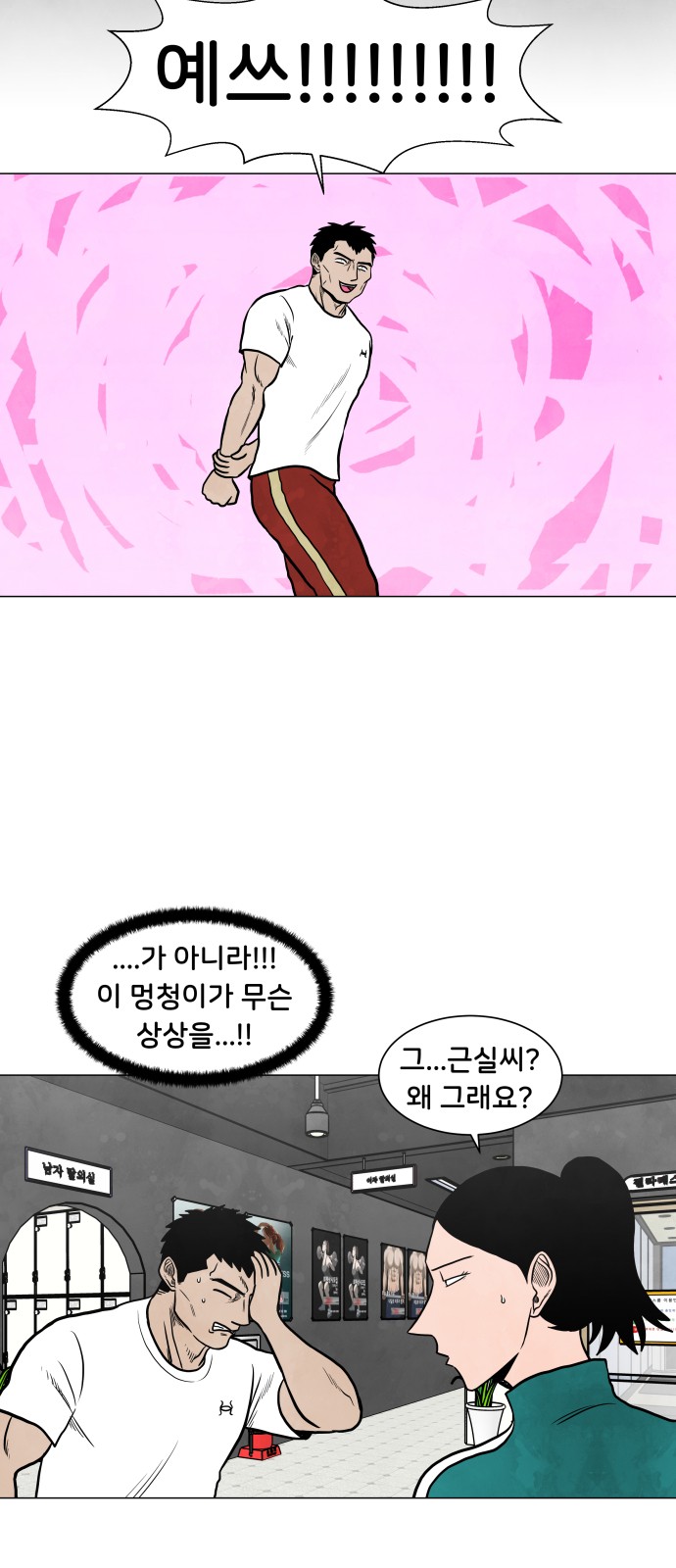 32 페이지
