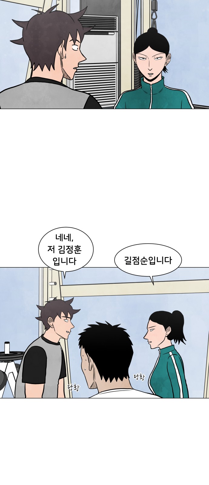 34 페이지