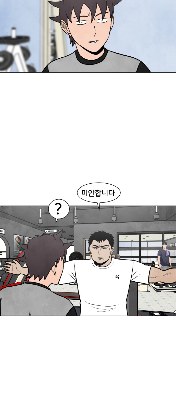 37 페이지