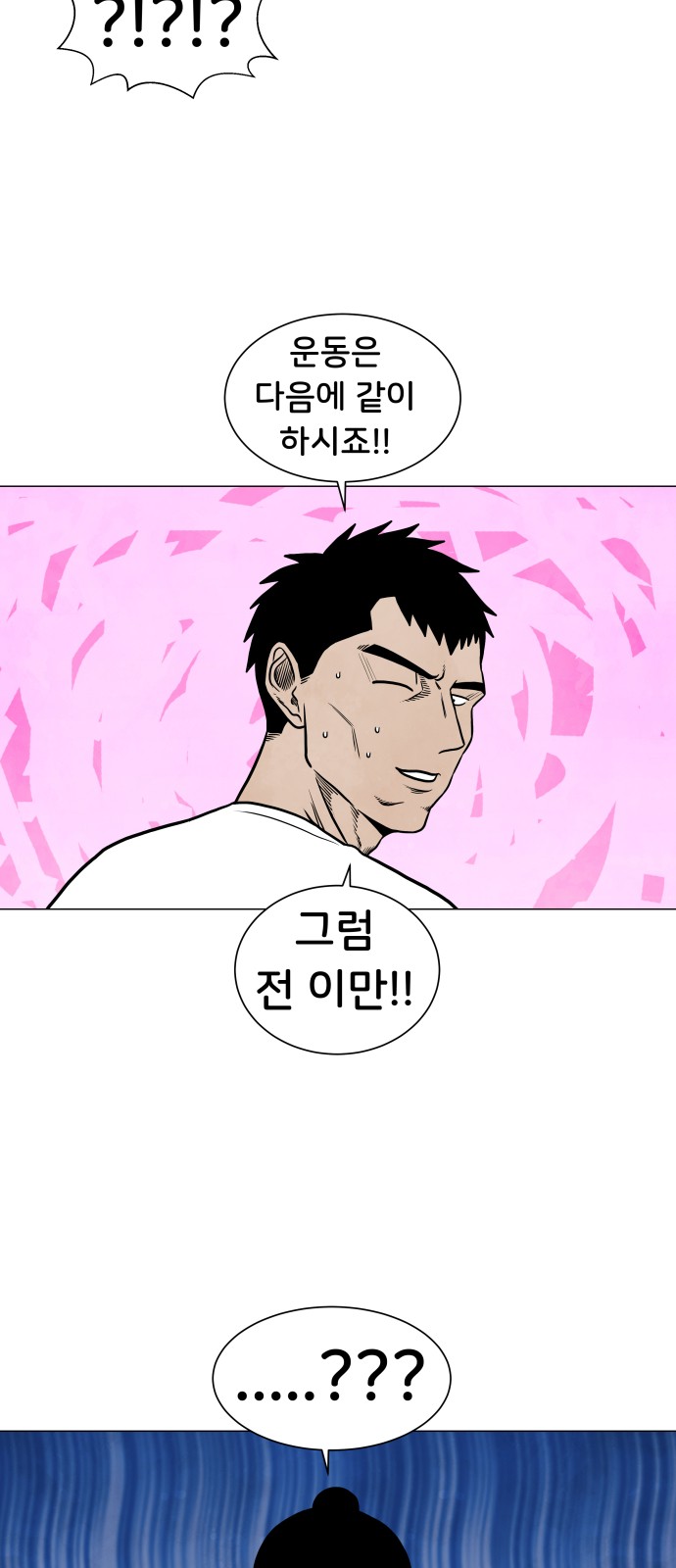 39 페이지