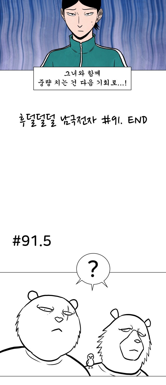 40 페이지