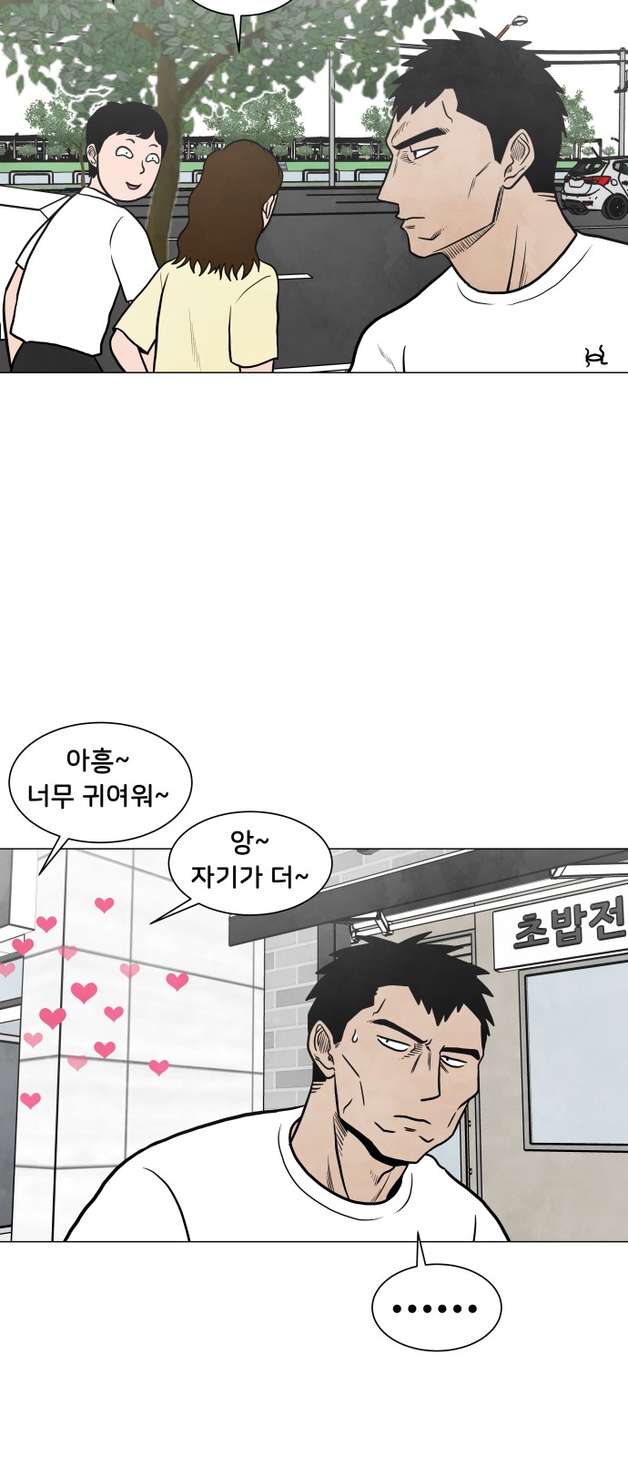 5 페이지