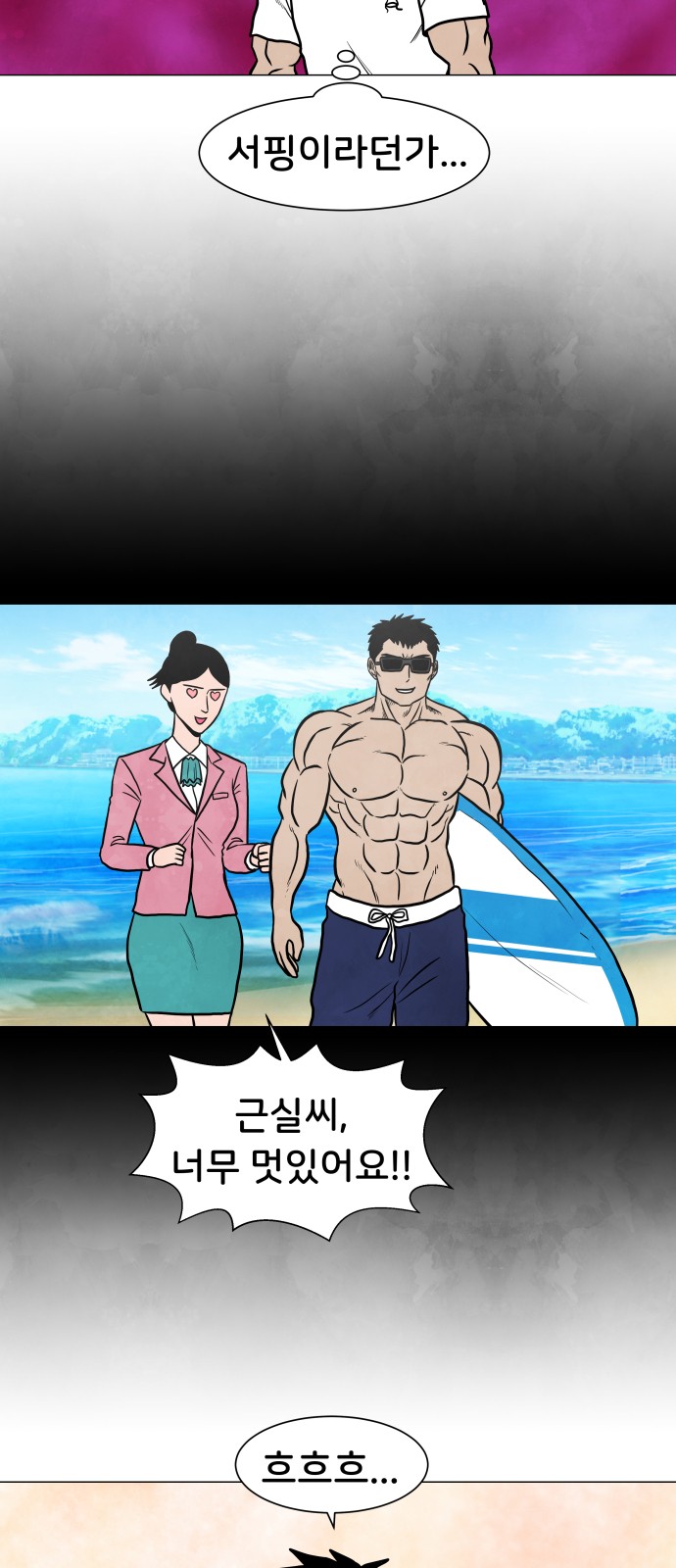 7 페이지