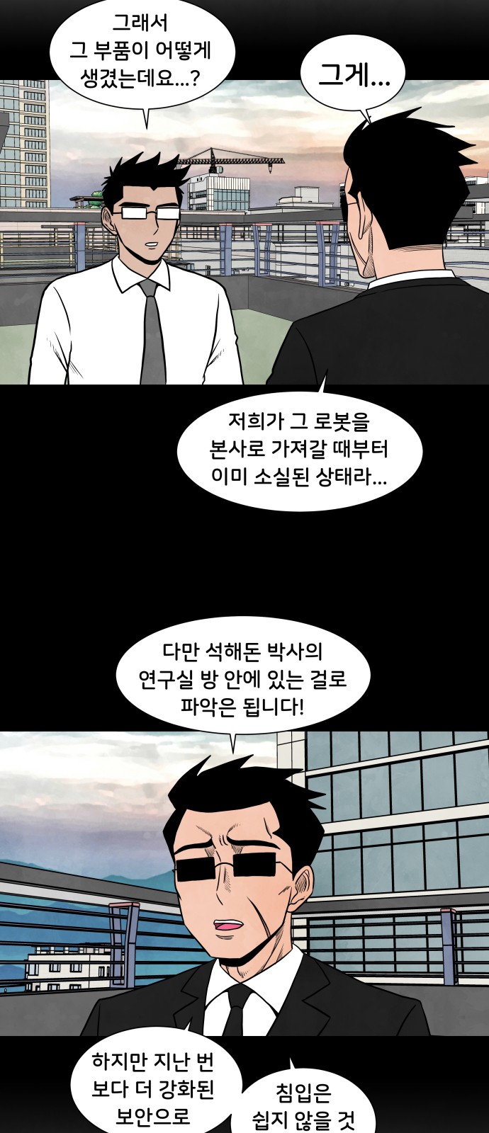 13 페이지