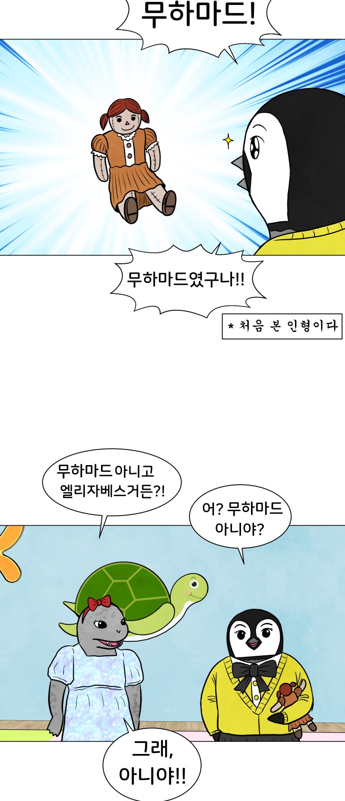 17 페이지
