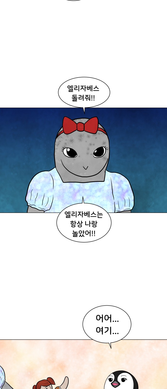 18 페이지