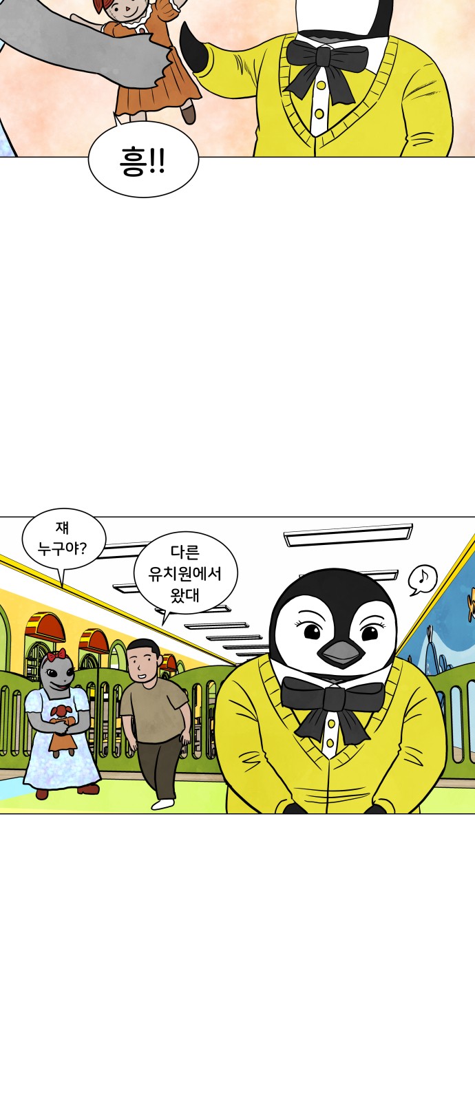 19 페이지