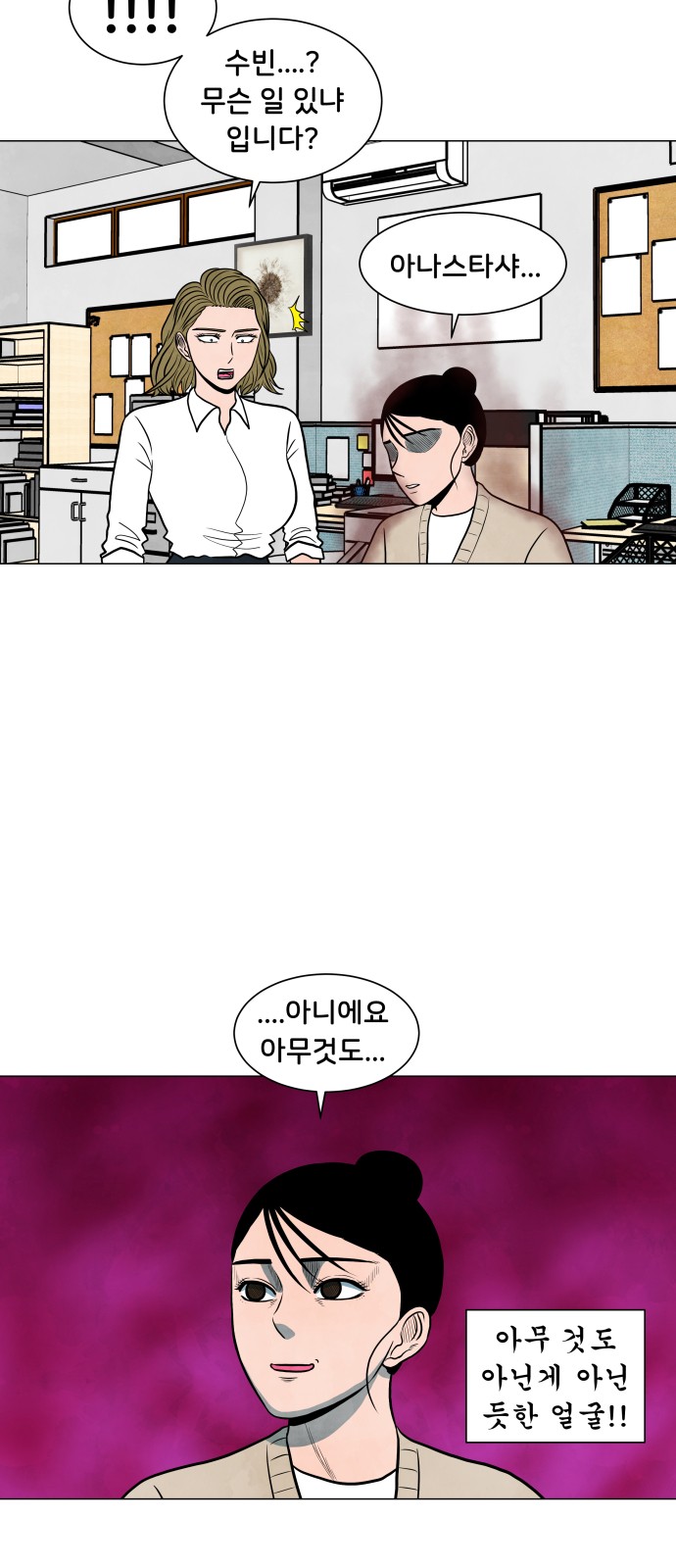 22 페이지