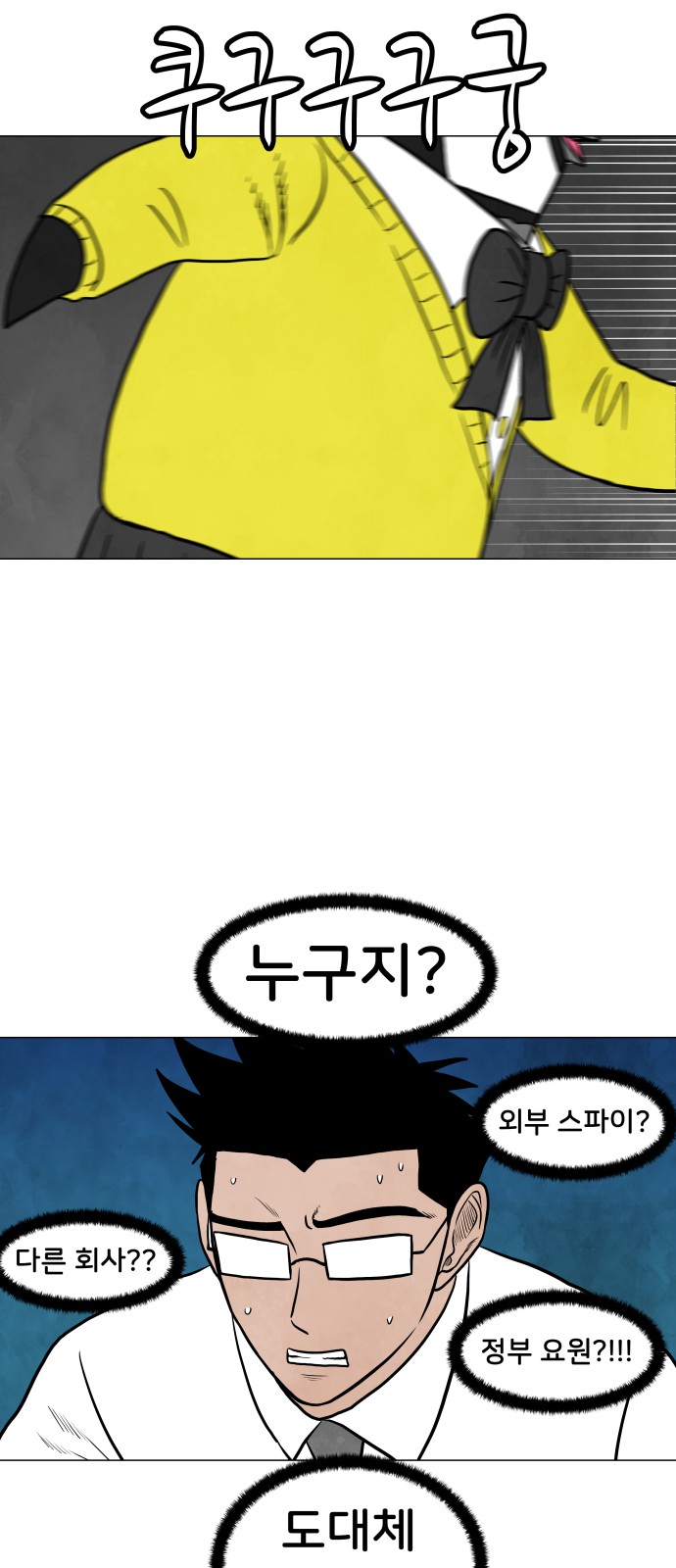 29 페이지