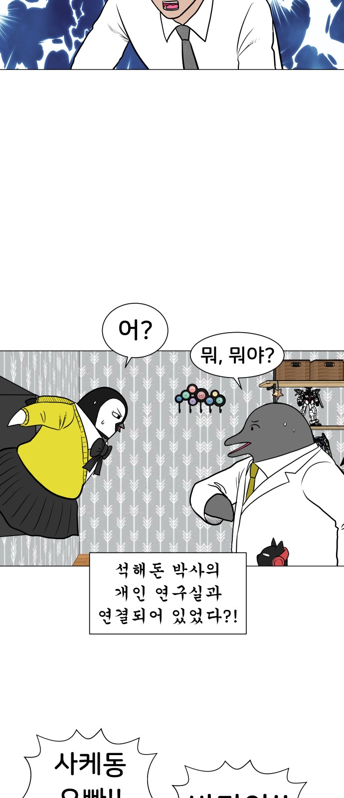 31 페이지