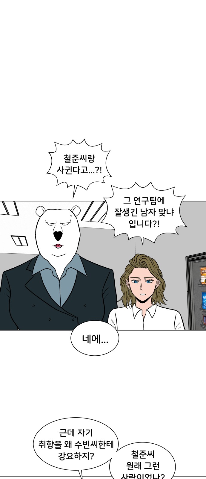 33 페이지