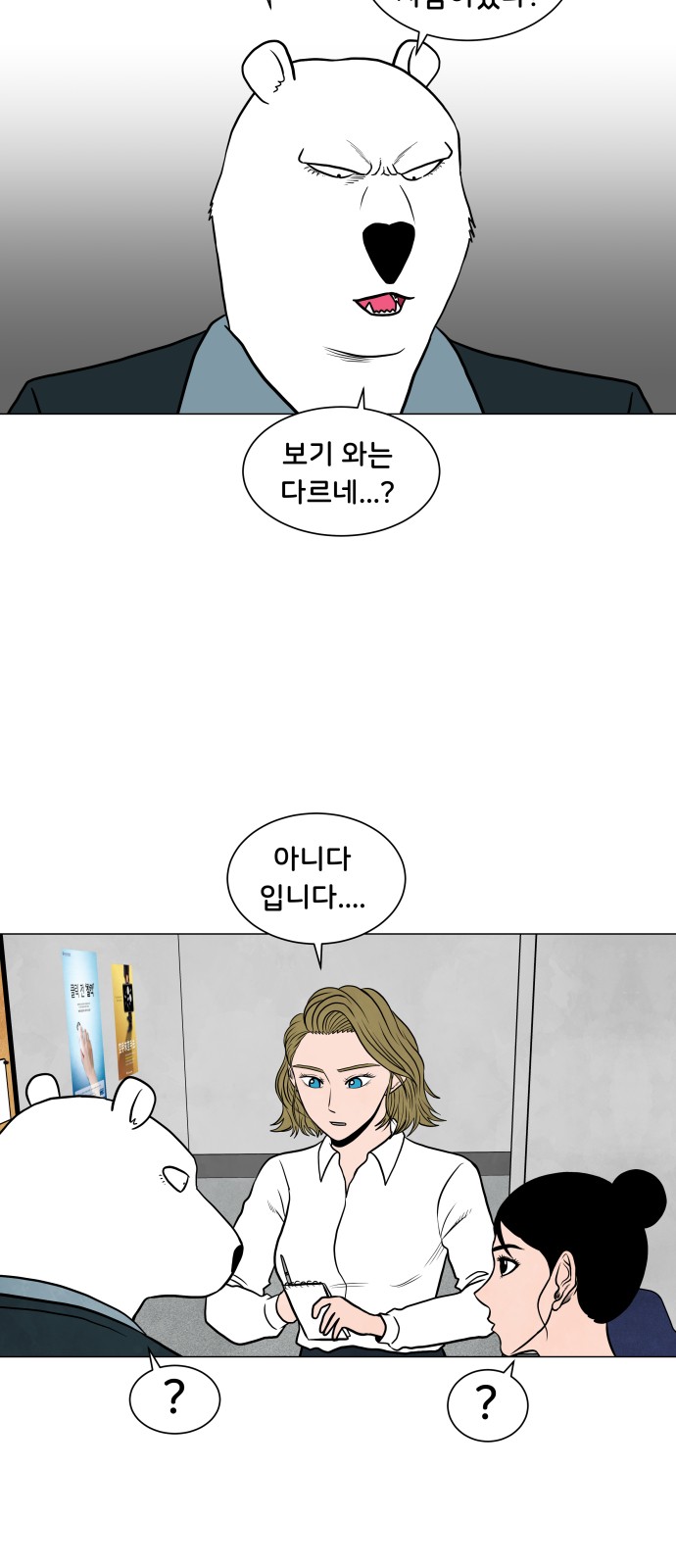 34 페이지