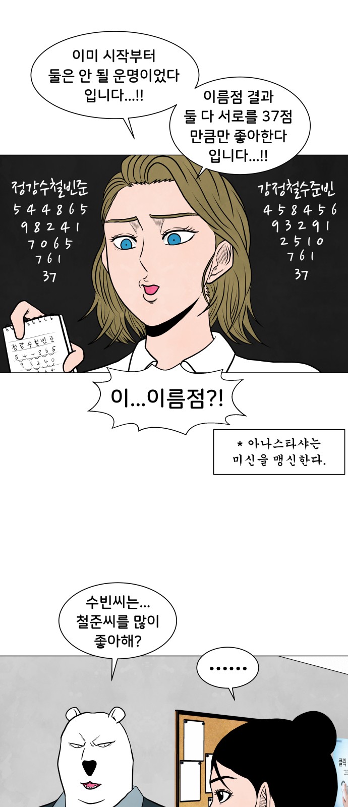 35 페이지